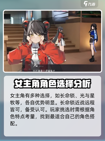 归龙潮男女主剧情是什么样的介绍截图3