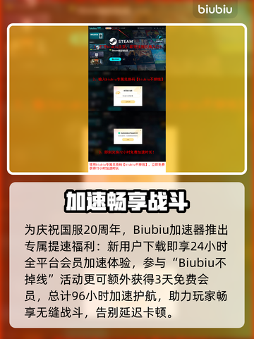 🔥魔兽世界国服20周年狂欢开启！🎉截图5