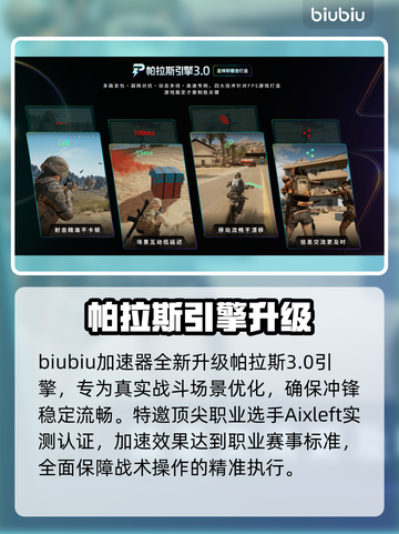 💥《战地6》限定奖励曝光！🎁截图4
