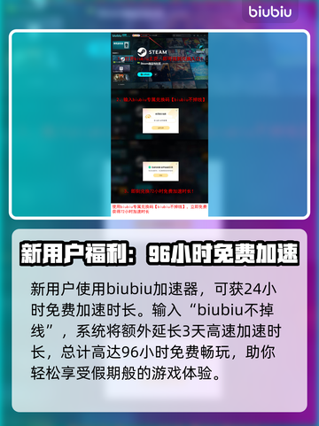 SwordoftheSea下载慢？海之剑加速秘籍🔥游戏技巧大公开！截图4