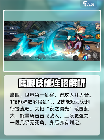 航海王壮志雄心🔥全英雄角色大揭秘🎉截图8