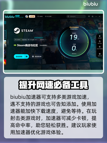 电脑玩游戏闪退？这些问题教你轻松解决！💥🔥截图4