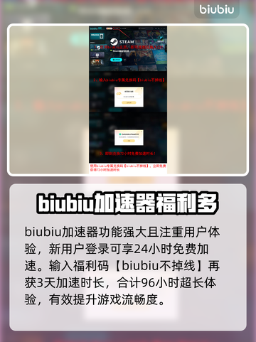 巴别塔垂直国度黑屏闪退？❌解决办法来了！🔥截图5