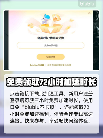 塔瑞斯闪退🔥解决方法来了！快看这里👇截图3