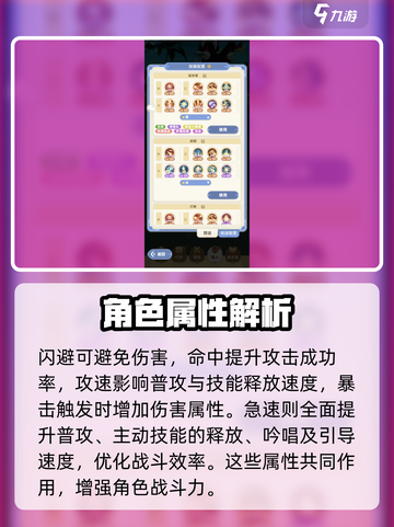出发吧麦芬新手必看！💥快速上手秘籍 Gameplay🚀截图5