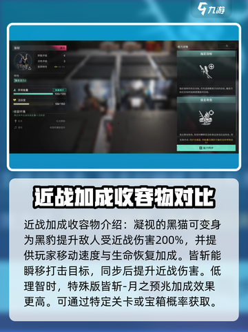 七日世界近战武器有哪些​介绍截图5