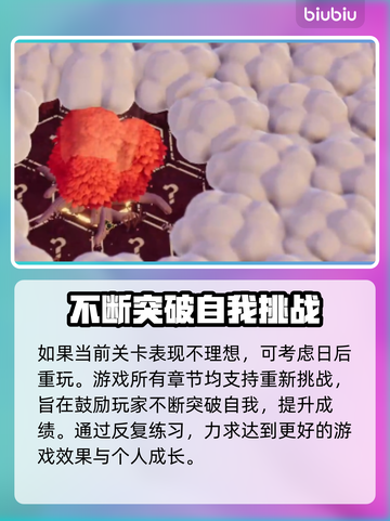 为了吾王！🔥月之圣所位置大揭秘！🎮截图4