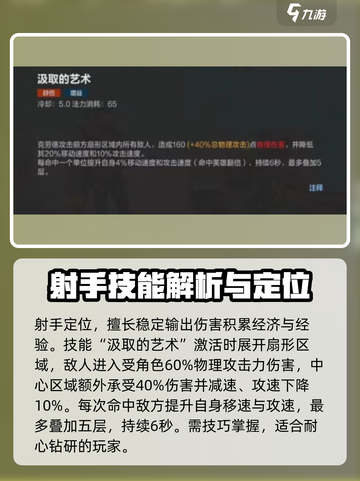 决胜巅峰🔥克劳德技能玩法大公开🎉截图2