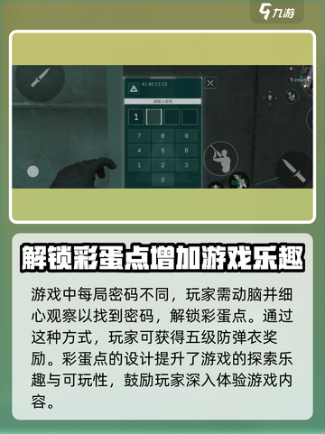 三角洲行动⚡零号大坝彩蛋位置全攻略！🔥截图4