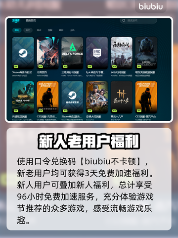 Steam游戏节掉线延迟？这些问题通通解决！💥🎮截图5