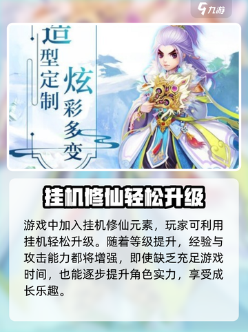 碎梦者🔥：玩法特色全揭秘，游戏代入感超强！截图3