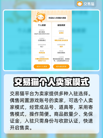 雷霆游戏账号交易平台推荐！可靠平台大揭秘🔥🎮截图3