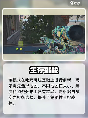 萤火突击🔥持枪狂奔操作揭秘！💨截图4