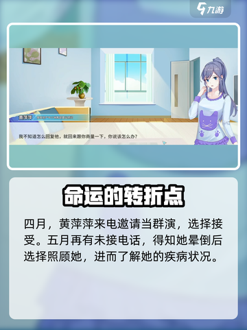 职场浮生记：揭秘游戏中最🔥的表白条件❤截图3