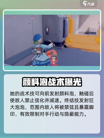 卡拉彼丘玛德蕾娜怎么样介绍截图3