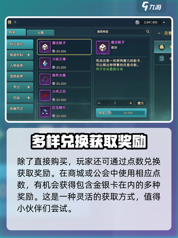 魔力宝贝复兴版🔥金银卡获取攻略💎截图4