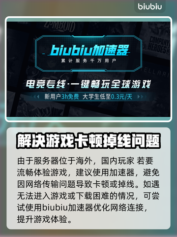 魔兽世界乌龟服💥免费加速器推荐🚀截图3