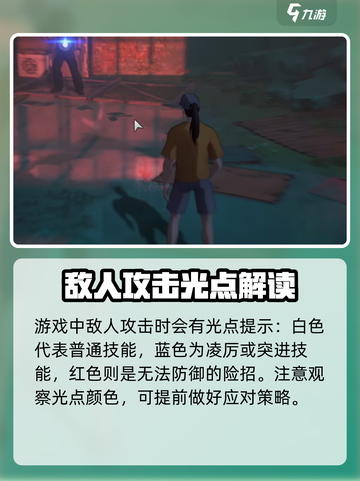 异人之下手游多久上线介绍截图5