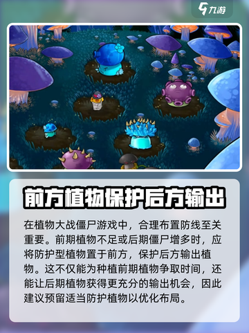 植物大战僵尸抽卡版怎么卖植物介绍截图4