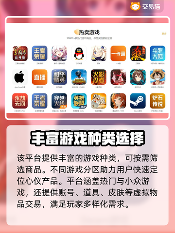 魔兽叮号估值交易平台推荐🔥一键搞定游戏账号💰截图3