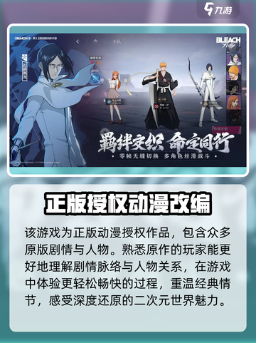 境界刀鸣上线时间是什么时候介绍截图2