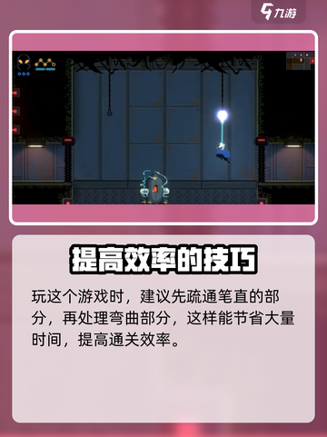 勇敢的哈克超级水管工怎么玩介绍截图3