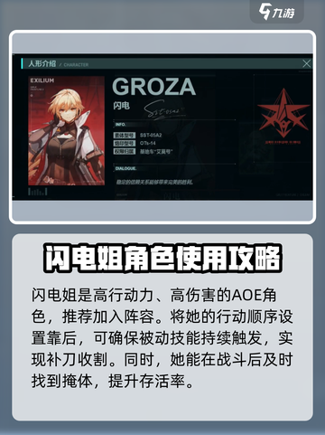 抽什么好抽少女前线2介绍截图4