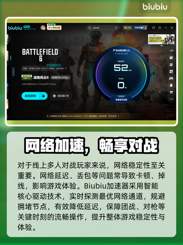 💥战地6爆内存！一招解决内存泄漏问题🎮截图4
