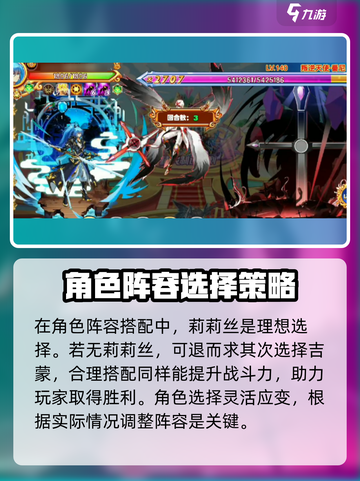 西普大陆手游番尼新手打法介绍截图2