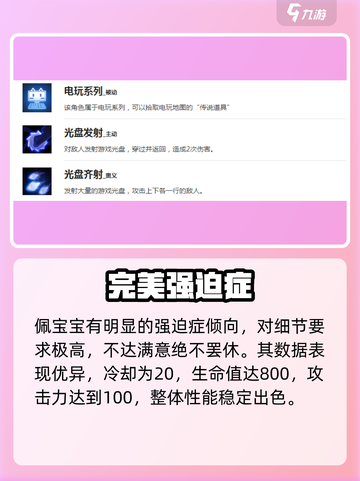 盲盒派对佩宝宝萌翻了！✨截图2