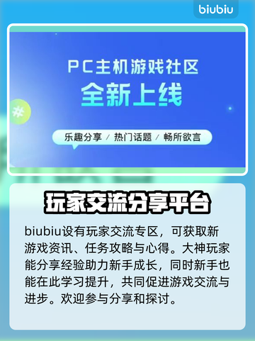 地下城与勇士🔥加速器推荐，玩游戏必备！截图7