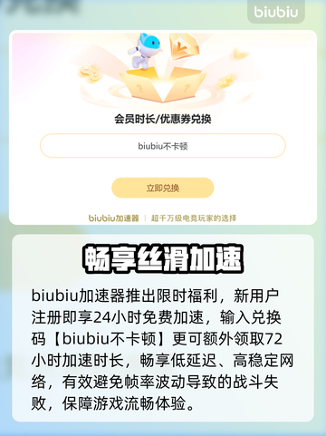 🎮猎杀对决卡成PPT？一招满血复活！截图3