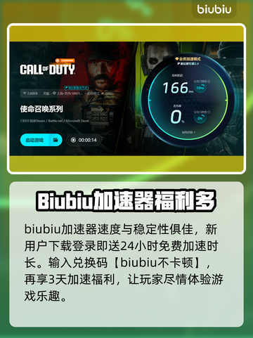 COD闪退原因大揭秘💥游戏党必看！🎉截图5