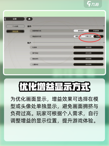 星际52区游戏画面设置一览介绍截图4