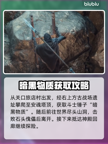龙之信条2🔥斯芬克斯全谜题详解📍截图2