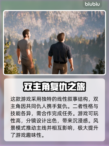 逃出生天闪退怎么办？❌逃出生天用加速器吗？🔥截图2