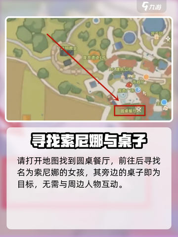 波西亚时光瓷盘怎么获取介绍截图2