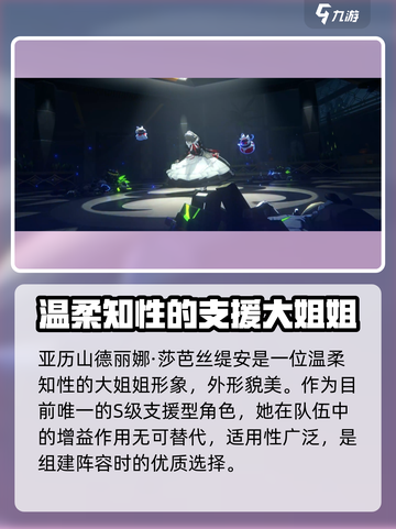 绝区零🔥初始必刷角色推荐，这些角色超好用！截图5