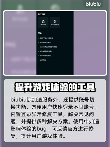 守望先锋2卡顿？这样解决立马流畅🔥🎮截图4