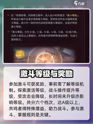 鸣潮7月4日更新内容一览介绍截图3