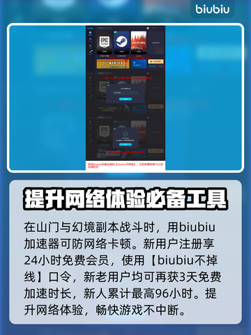 山门与幻境🔥五色石获取全攻略💎截图4