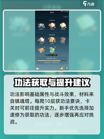 🔥踏风行战力飙升秘籍🎉游戏党必看！截图4