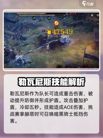 龙息神寂黑龙是什么介绍截图2