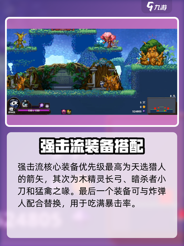 小骨英雄killer小偷必带装备推荐💥🔥截图5