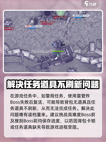 阿瑞斯病毒2卡背包怎么办介绍截图3