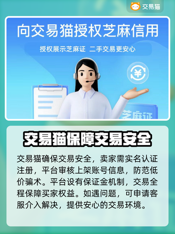 原神⚡自抽号是什么？好用买号平台推荐！截图3