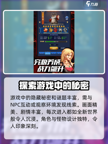 异界深渊觉醒💥13个激活码免费送！🔥截图4