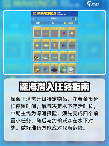 潜水员戴夫深海探险🔥手游玩家必玩🎉截图3