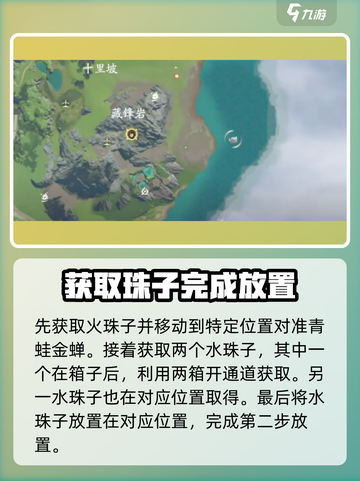 仙剑世界藏锋岩🔥超简单通过方法！💡截图2