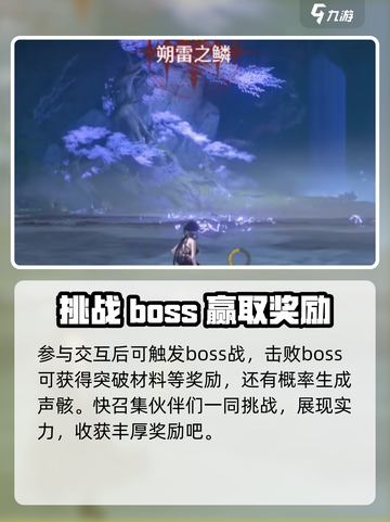 鸣潮⚡塑雷之麟开启方法大公开！玩家必看🔥截图4